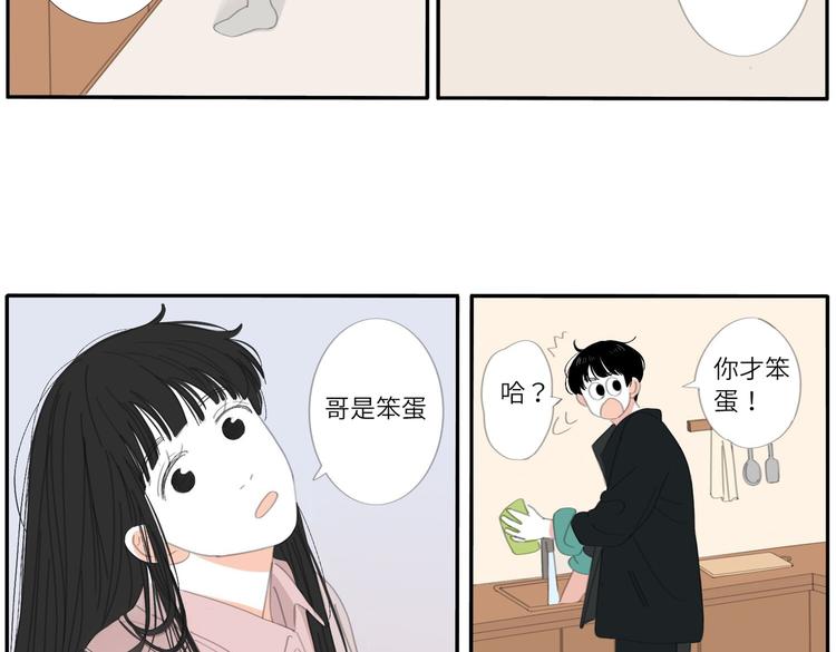 16 太好了太好了(1/2)-第16话