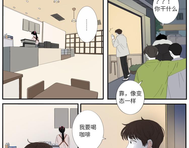 16 太好了太好了(1/2)-第16话