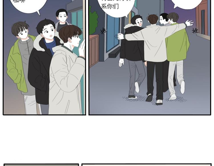 16 太好了太好了(1/2)-第16话