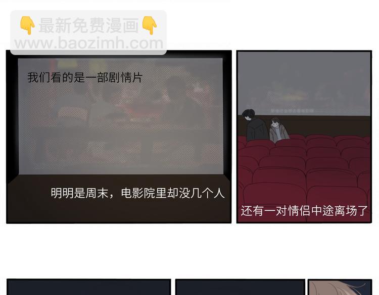 18 两个呆瓜-第18话