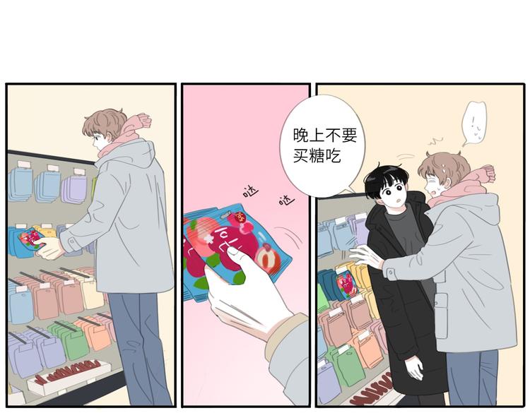 18 两个呆瓜-第18话