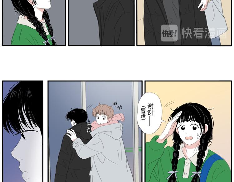 18 两个呆瓜-第18话