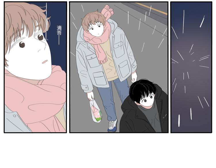 18 两个呆瓜-第18话