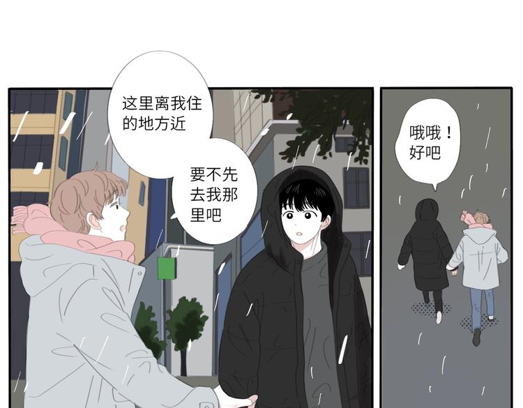 18 两个呆瓜-第18话