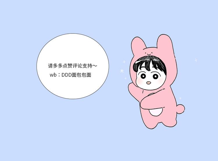 18 两个呆瓜-第18话