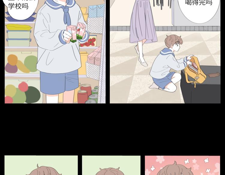 18 两个呆瓜-第18话