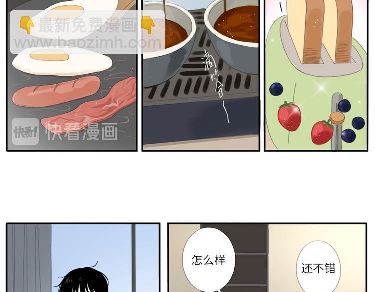 19 下 晚安-第20话