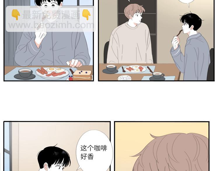 19 下 晚安-第20话