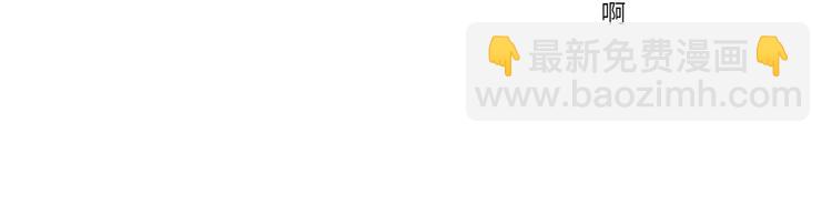 19 下 晚安-第20话