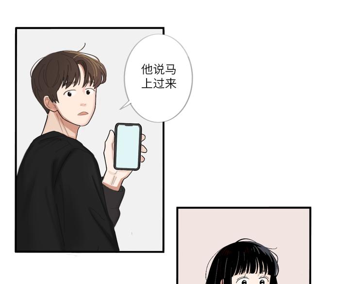 21 起不来了(1/2)-第22话