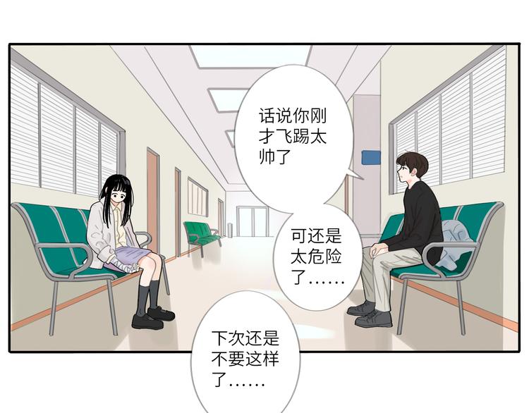 21 起不来了(1/2)-第22话