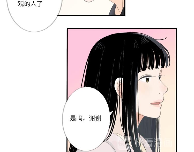 21 起不来了(1/2)-第22话