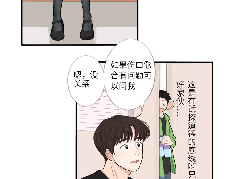 21 起不来了(1/2)-第22话