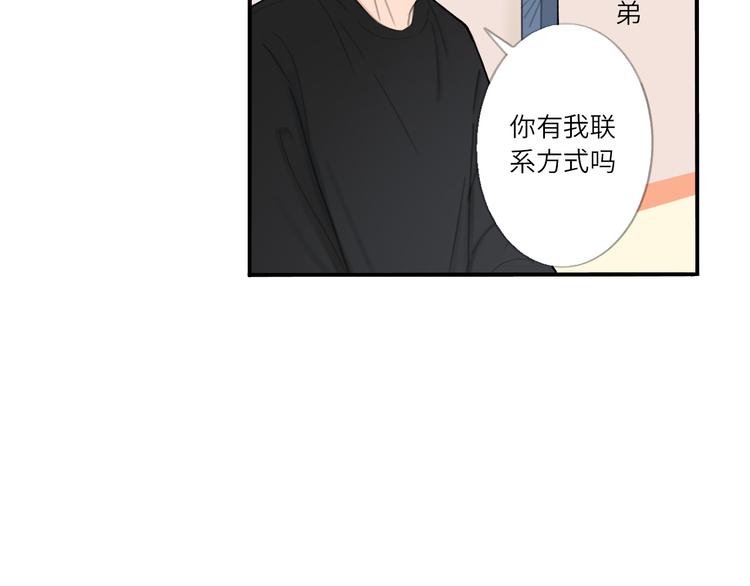 21 起不来了(1/2)-第22话