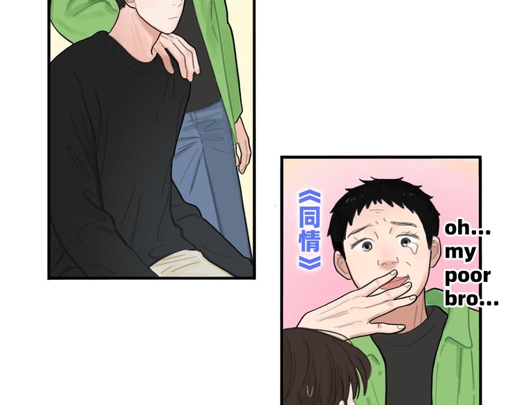 21 起不来了(1/2)-第22话