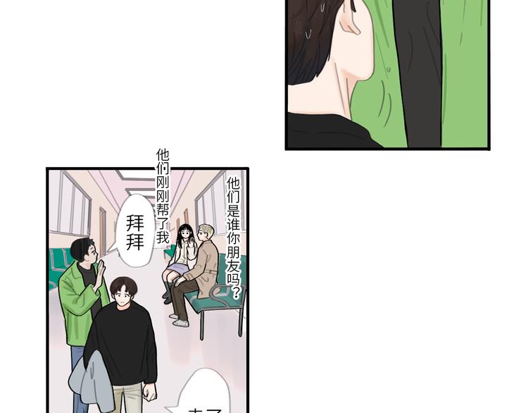 21 起不来了(1/2)-第22话