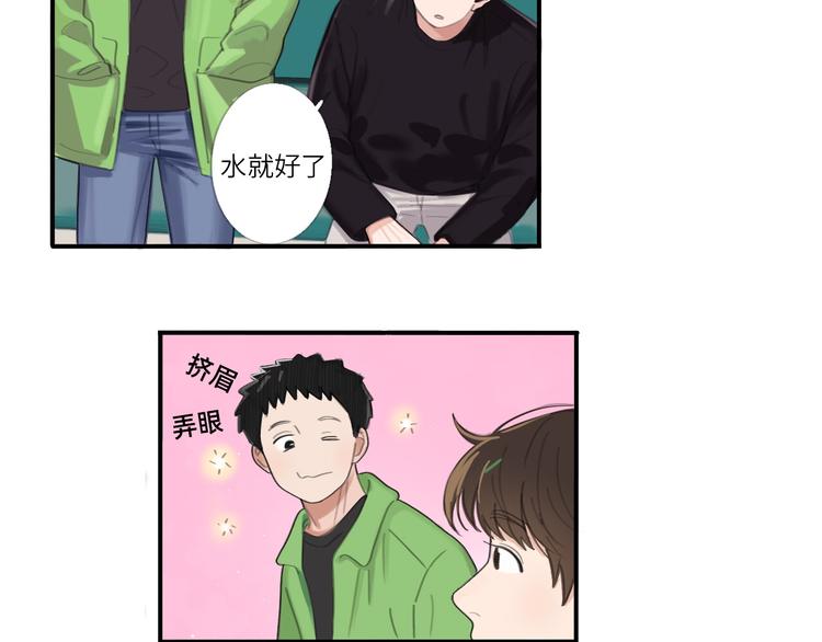 21 起不来了(1/2)-第22话