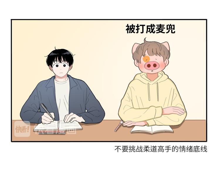 21 起不来了(1/2)-第22话