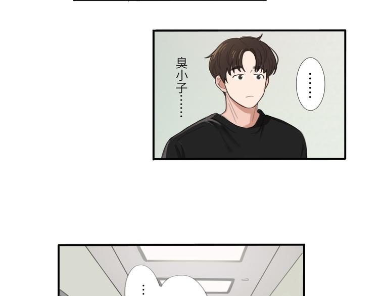 21 起不来了(1/2)-第22话