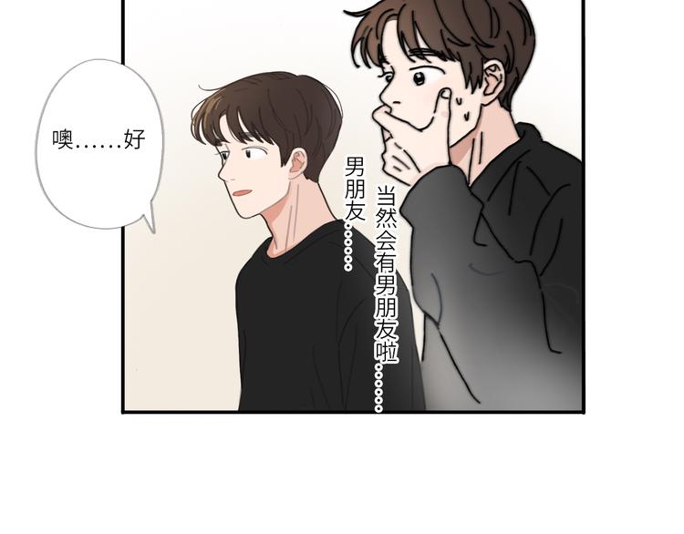 21 起不来了(1/2)-第22话