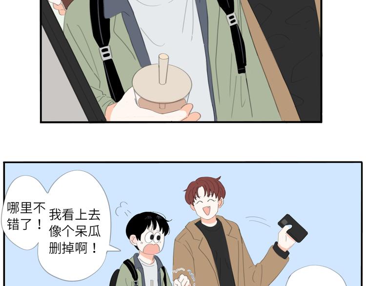 第22话 下雪了(1/2)-第24话