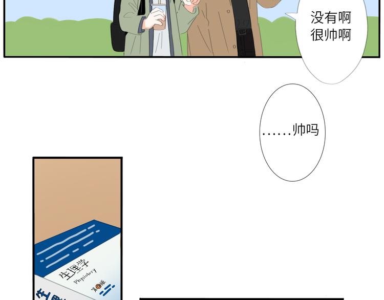 第22话 下雪了(1/2)-第24话