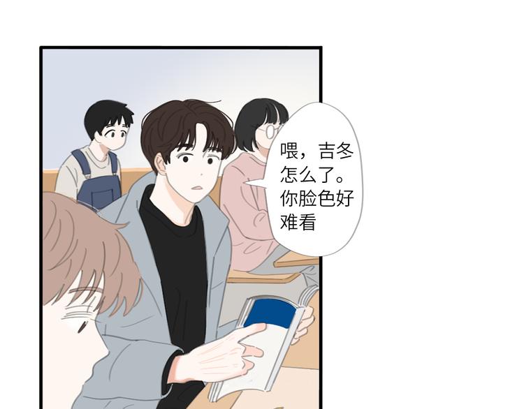 第22话 下雪了(1/2)-第24话