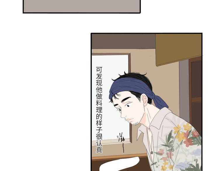 第22话 下雪了(1/2)-第24话