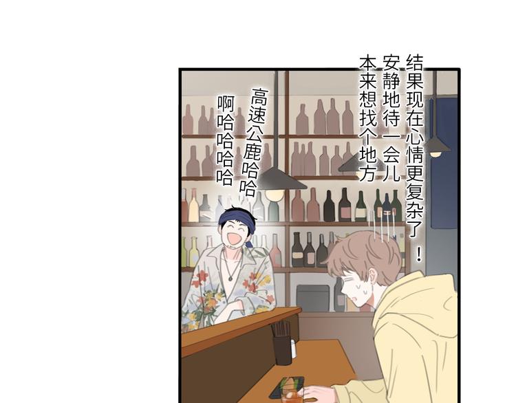 第22话 下雪了(1/2)-第24话