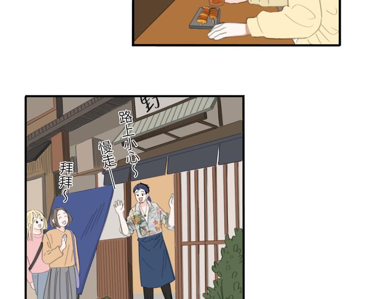 第22话 下雪了(1/2)-第24话