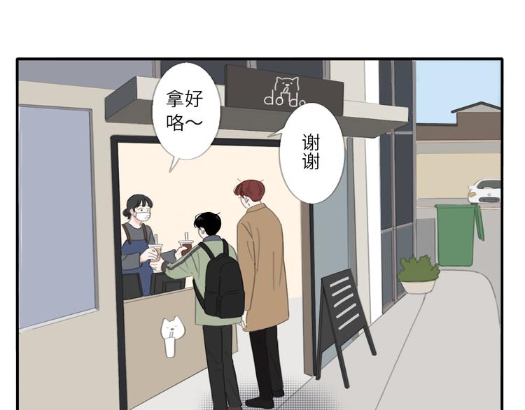 第22话 下雪了(1/2)-第24话