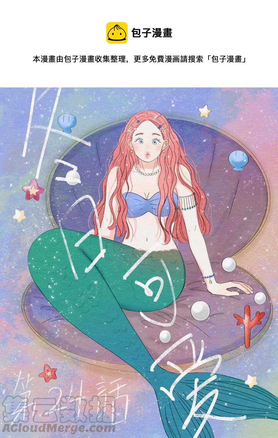 第24话  hi-第26话