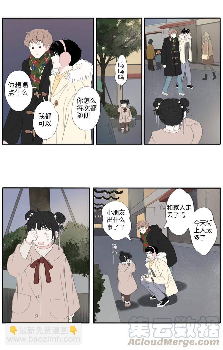 26话 圣诞快乐-第28话