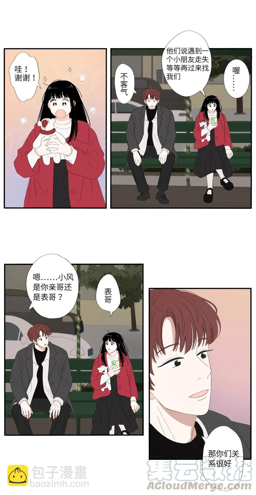 26话 圣诞快乐-第28话