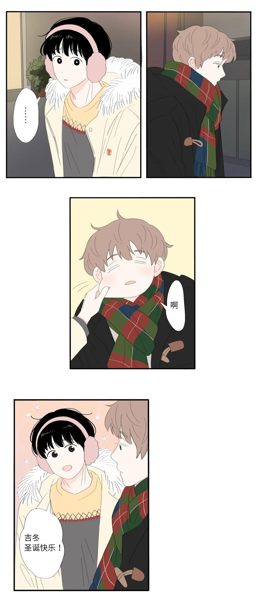 26话 圣诞快乐-第28话