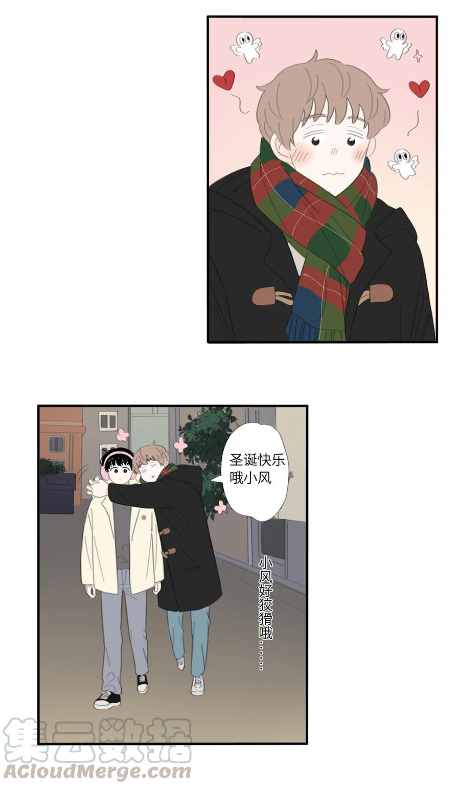 26话 圣诞快乐-第28话