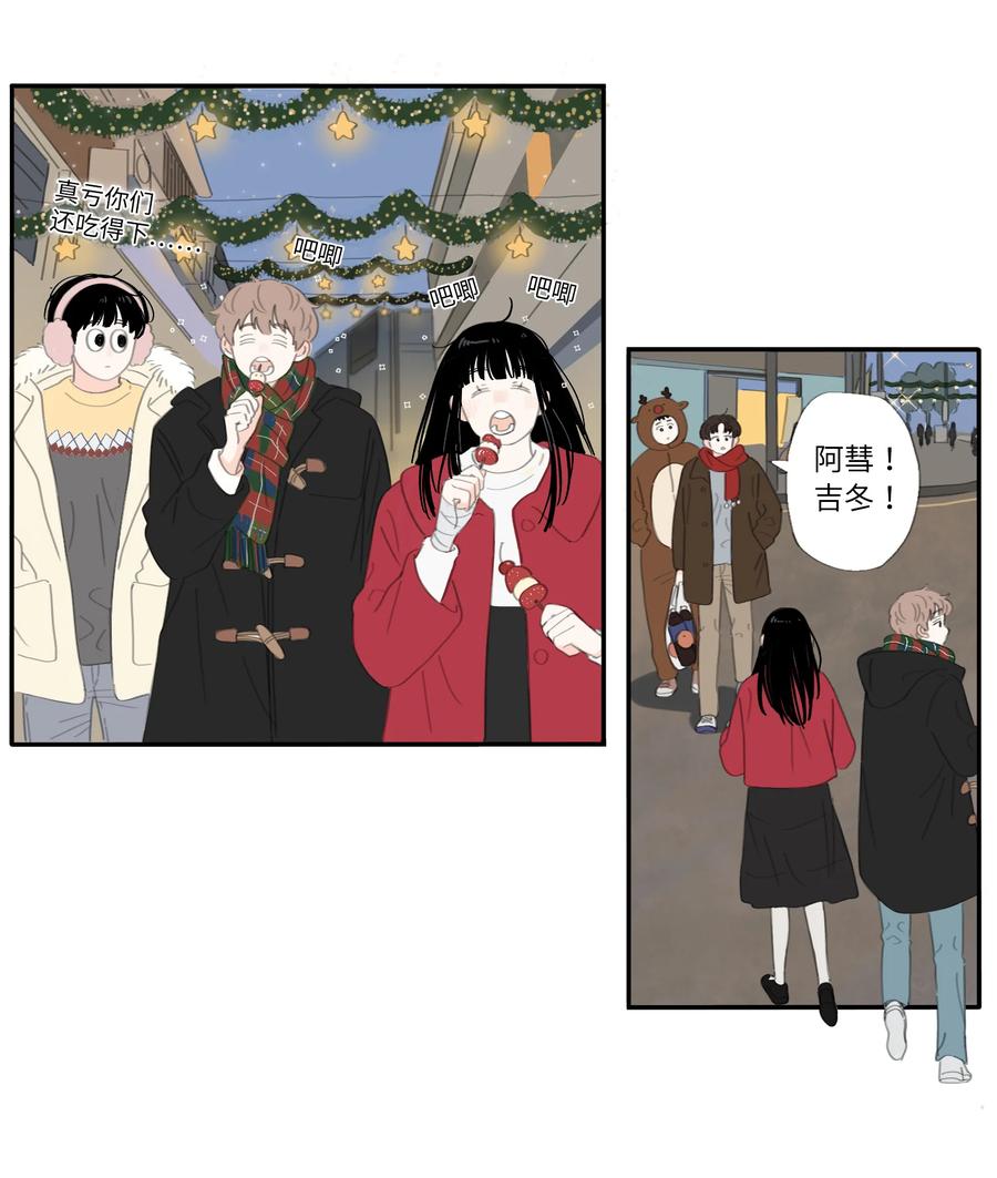 26话 圣诞快乐-第28话