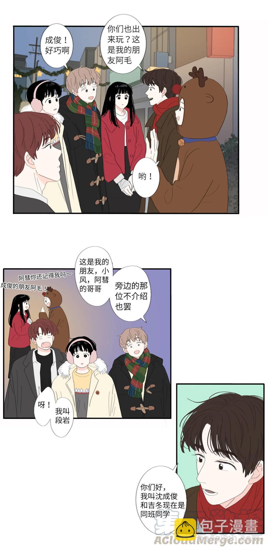 26话 圣诞快乐-第28话