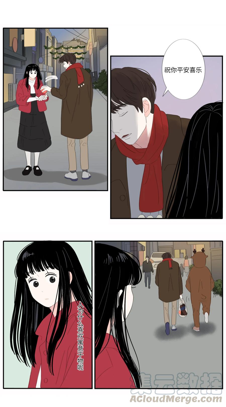 26话 圣诞快乐-第28话