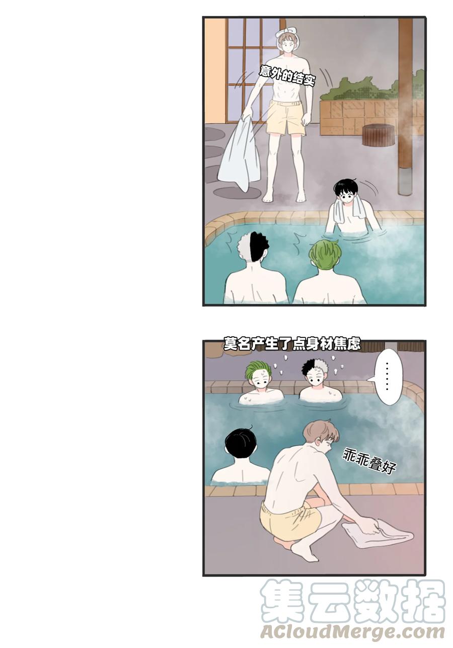 第28话 假期-第30话