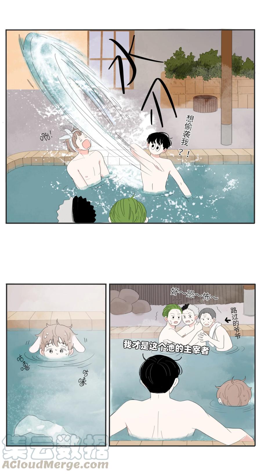 第28话 假期-第30话