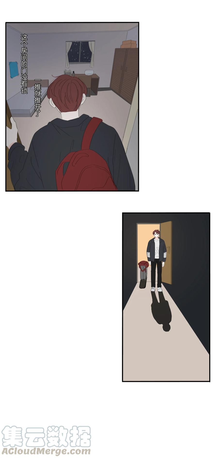 第28话 假期-第30话