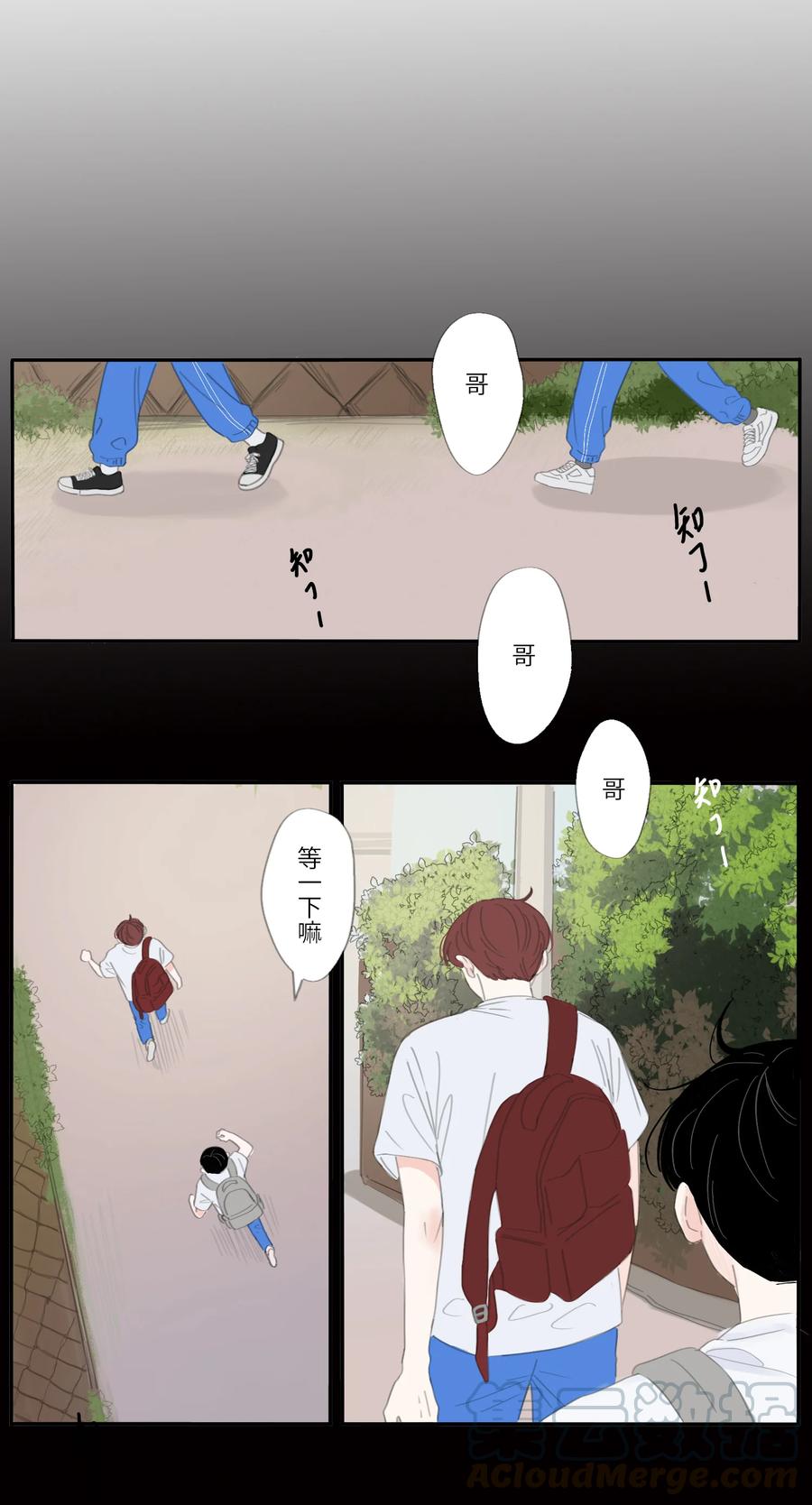 第28话 假期-第30话