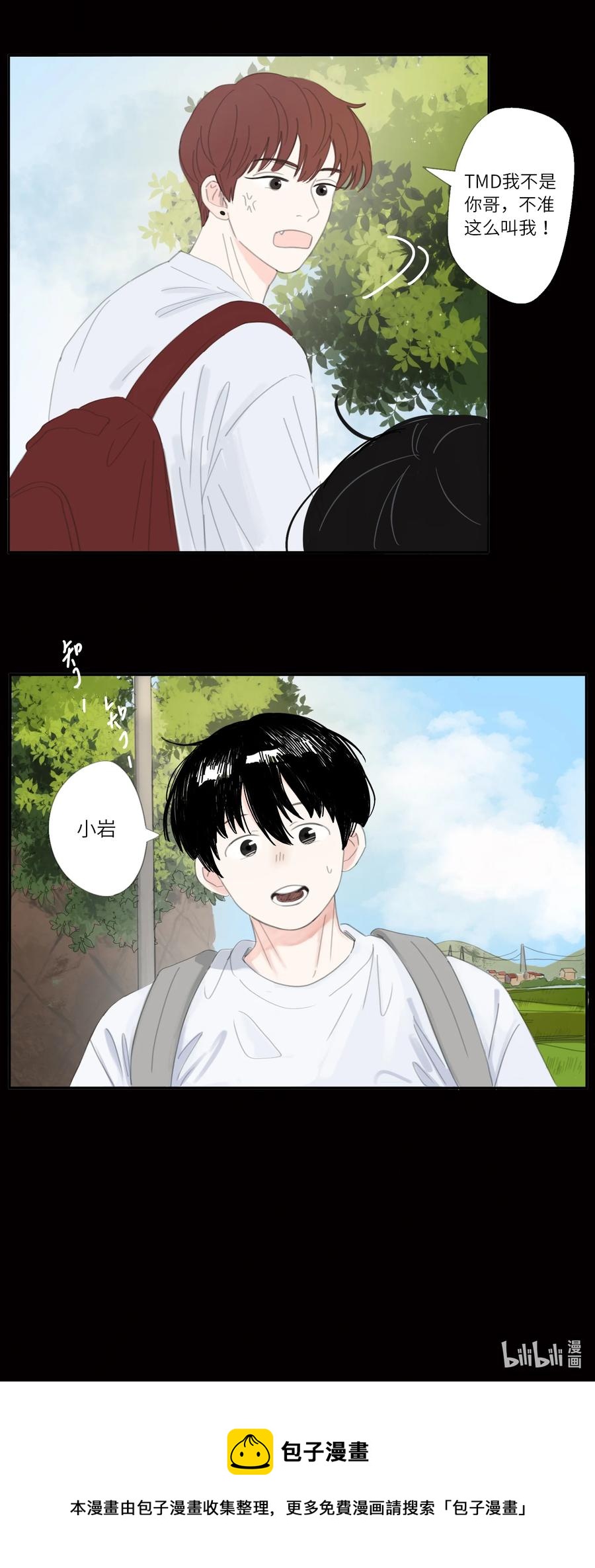 第28话 假期-第30话