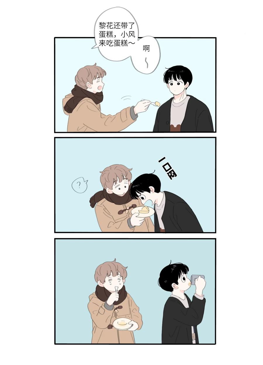 第28话 假期-第30话