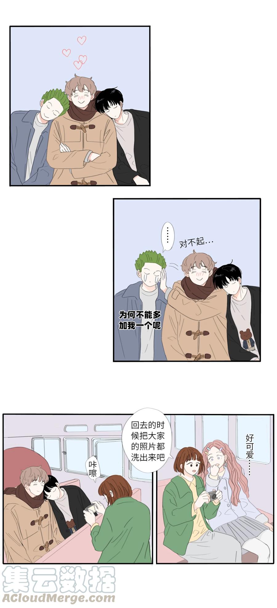 第28话 假期-第30话