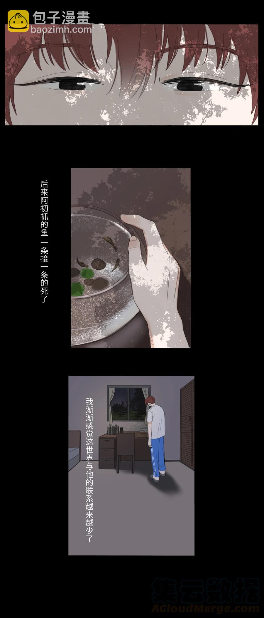 第29话 小岩-第32话