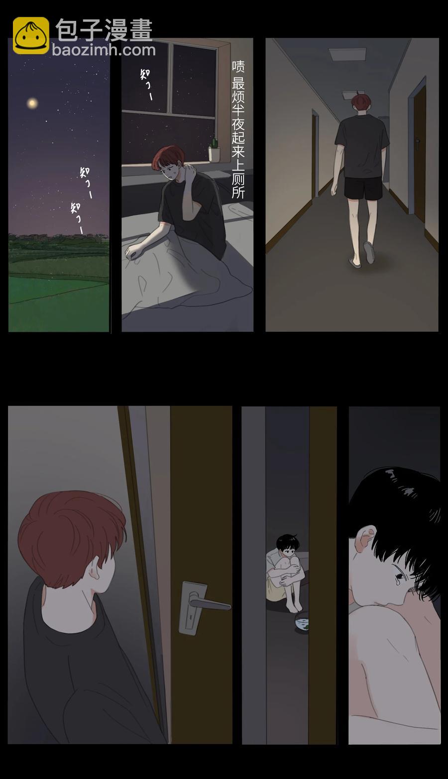 第29话 小岩-第32话