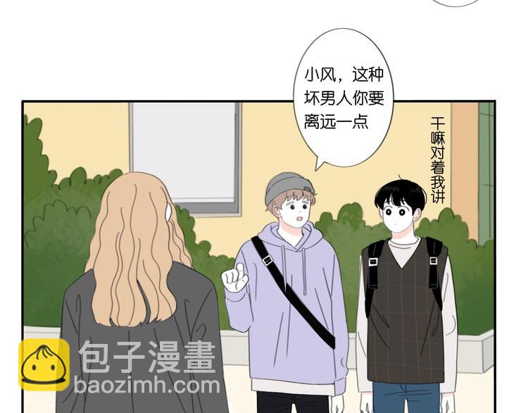 第6话 不要忘记想我-第6话