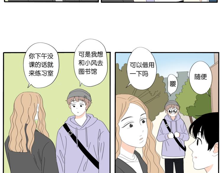 第6话 不要忘记想我-第6话